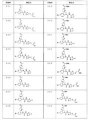 Figure JPOXMLDOC01-appb-T000021
