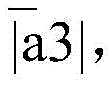 Figure BDA0002788551910000035