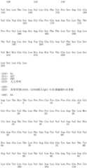 Figure IDA0001038515200000791