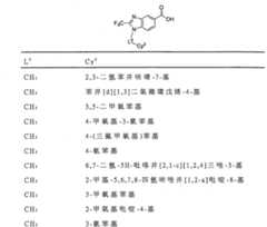 Figure 106103216-A0202-12-0150-285