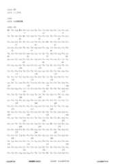 Figure 12_A0101_SEQ_0106