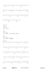 Figure 12_A0101_SEQ_0240