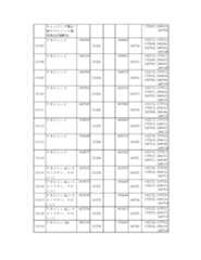 Figure 2023175888002071