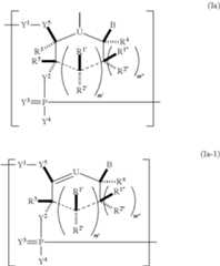 Figure US09271996-20160301-C00001