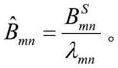 Figure BDA0001560404880000039