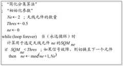 Figure BDA0001818425870000211