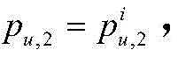 Figure BDA0002865158830000048