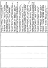 Figure imgf000815_0001