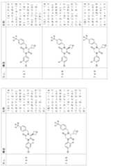 Figure 2024054409000214