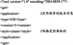 Figure BSA00000801371600063