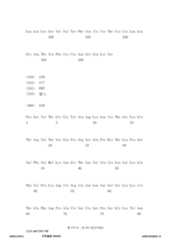 Figure 12_A0101_SEQ_0174