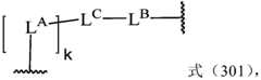 Figure PCTCN2022105340-appb-000015