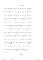 Figure 12_A0101_SEQ_0082