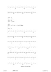 Figure 12_A0101_SEQ_0040