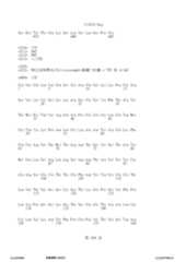 Figure 12_A0101_SEQ_0294