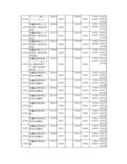 Figure 2023175888001501