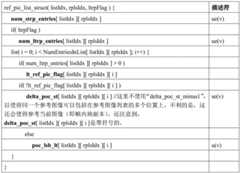 Figure BDA0003352473310000172