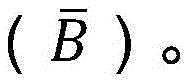 Figure BDA0001469540470000093
