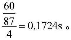 Figure BDA0003625584690000111
