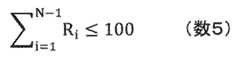 Figure 0007121506000005