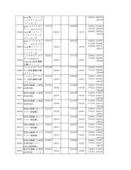 Figure 2023175888001959