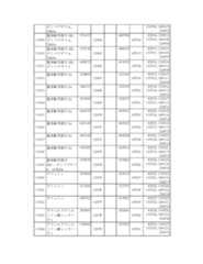 Figure 2023175888000793