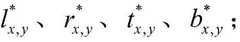 Figure BDA00040914971800001920