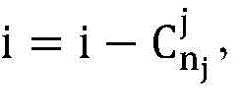 Figure BDA0002924457670000162