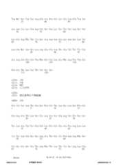 Figure 12_A0101_SEQ_0103