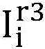 Figure GDA00033451956300000423
