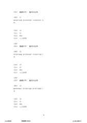 Figure 12_A0101_SEQ_0005