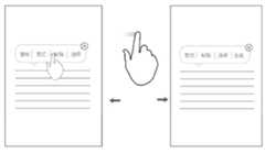 Figure 201110366190