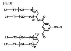 Figure 106103567-A0304-12-0007-13