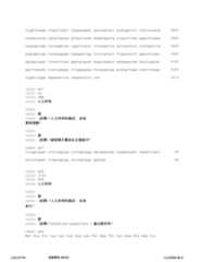 Figure 12_A0101_SEQ_0340