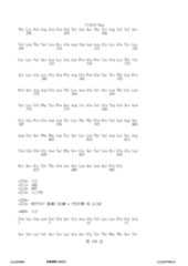 Figure 12_A0101_SEQ_0190