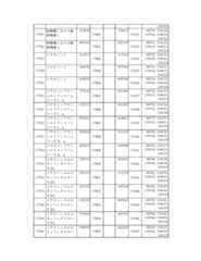 Figure 2023175888001169