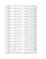 Figure 2023175888001784