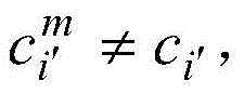 Figure BDA0002231293230000028