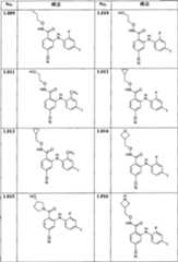 Figure 0007576799000056