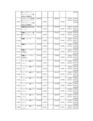 Figure 2023175888001410