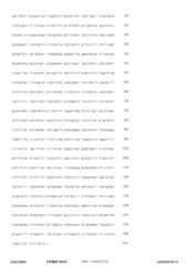 Figure 12_A0101_SEQ_0008