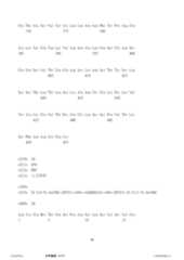 Figure 12_A0101_SEQ_0094