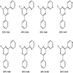 Figure 112017069402610-pat00104