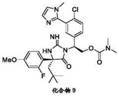 Figure BDA0002446516750001362