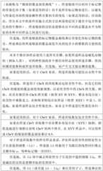 Figure BDA0001120507940000391