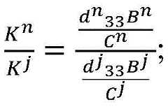 Figure BDA0003047024460000245