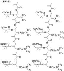Figure JPOXMLDOC01-appb-C000052