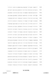 Figure 12_A0101_SEQ_0055