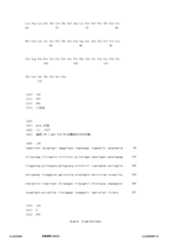 Figure 12_A0101_SEQ_0080