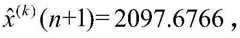 Figure BDA0001888955430000117